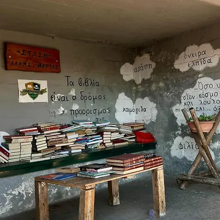 Edem House - Greece Casa vacanze